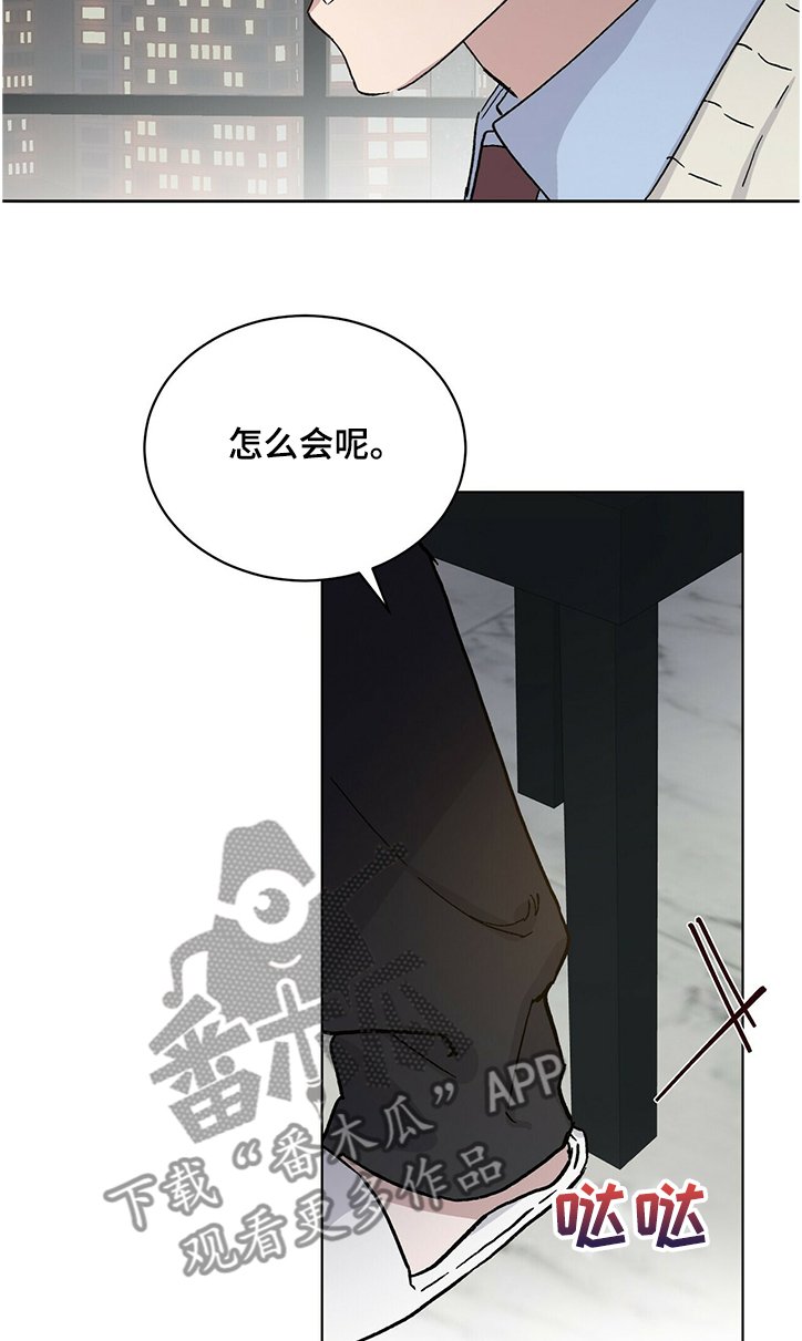 第58章：最后的希望