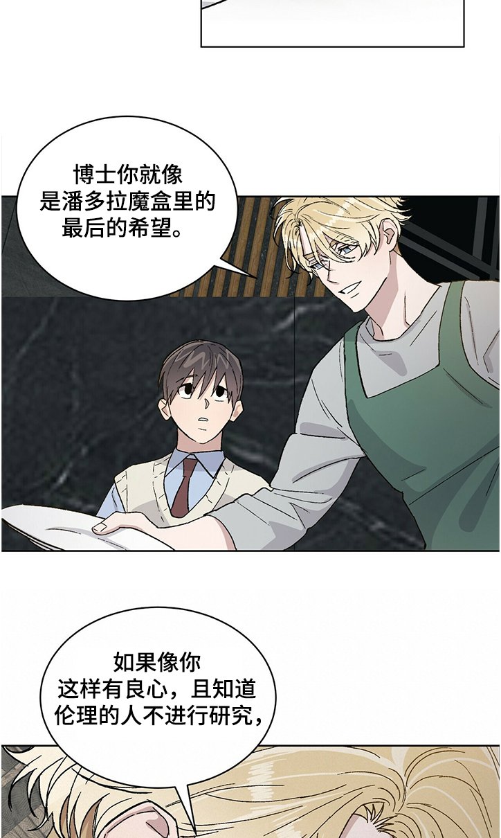 第58章：最后的希望