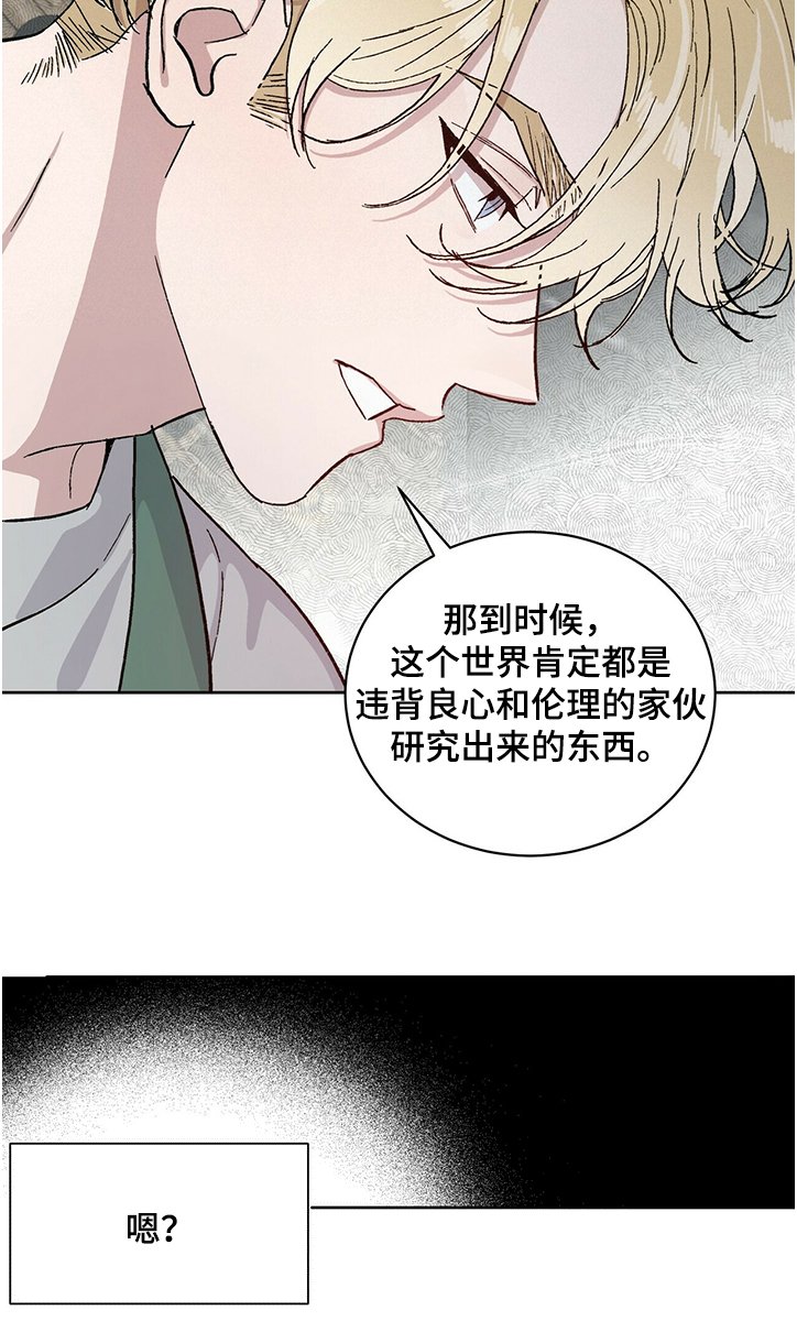 第58章：最后的希望