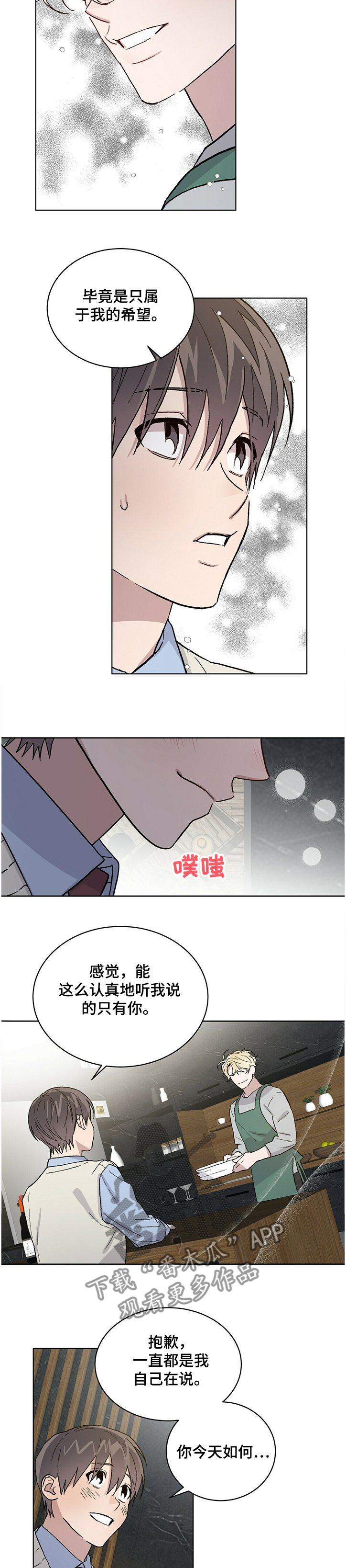 第58章：最后的希望
