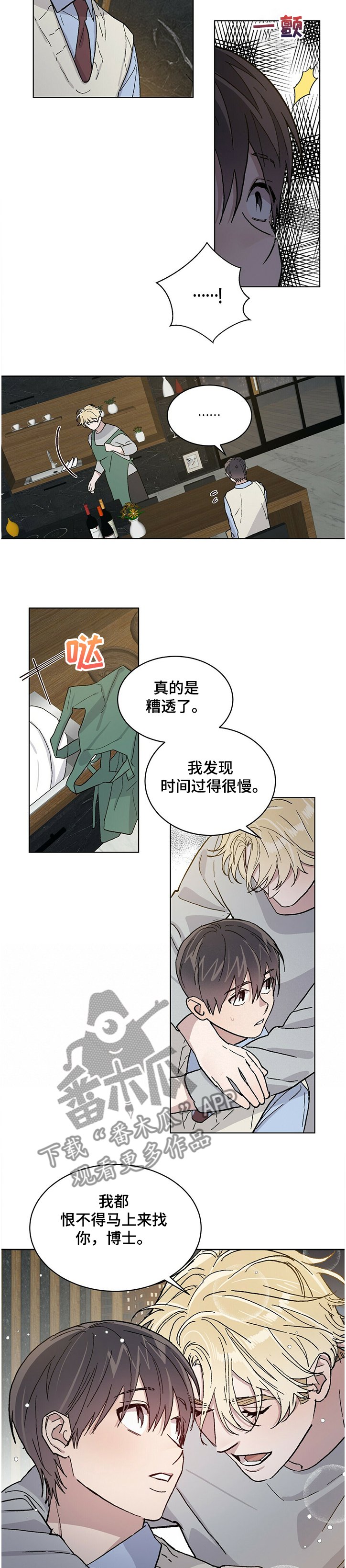 第58章：最后的希望