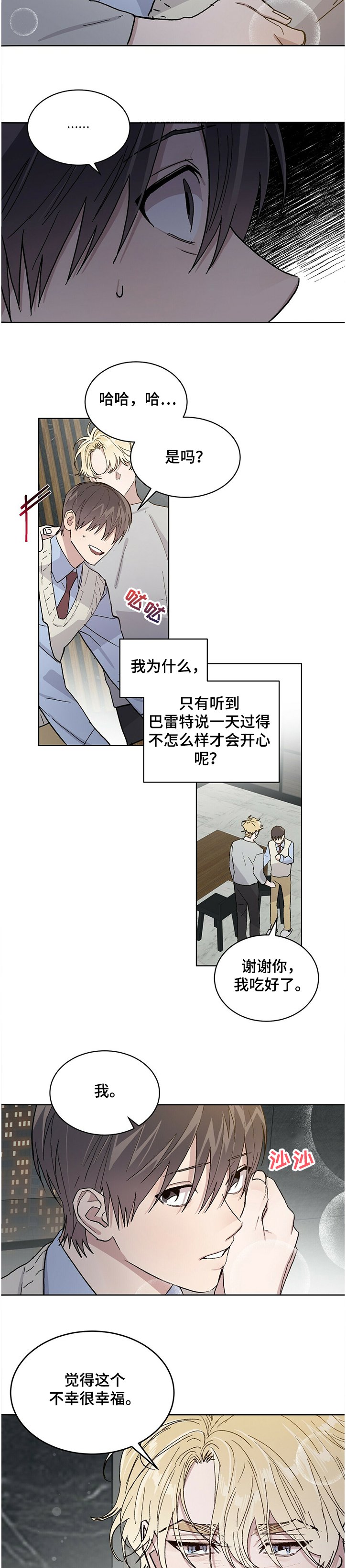 第58章：最后的希望