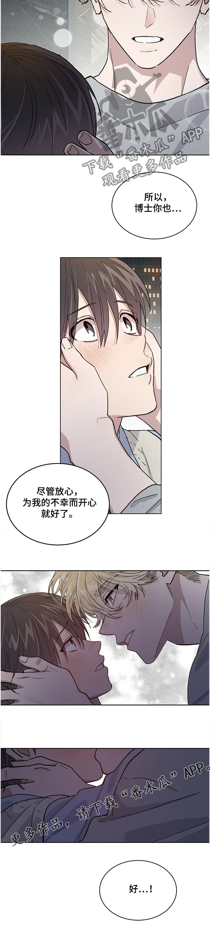 第58章：最后的希望