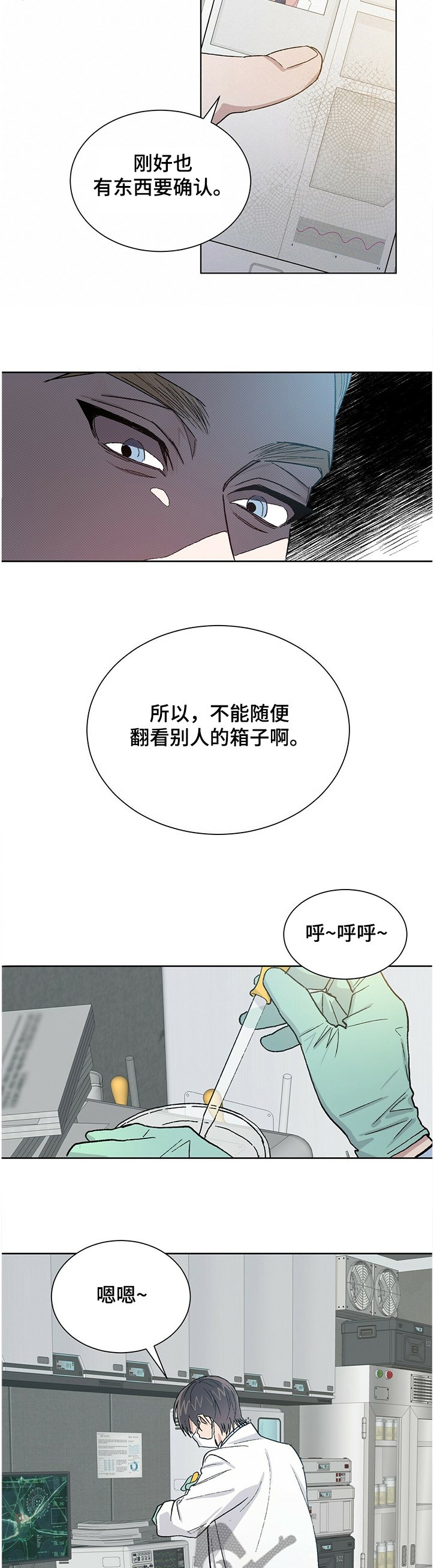 第59章：怎么可能这么快