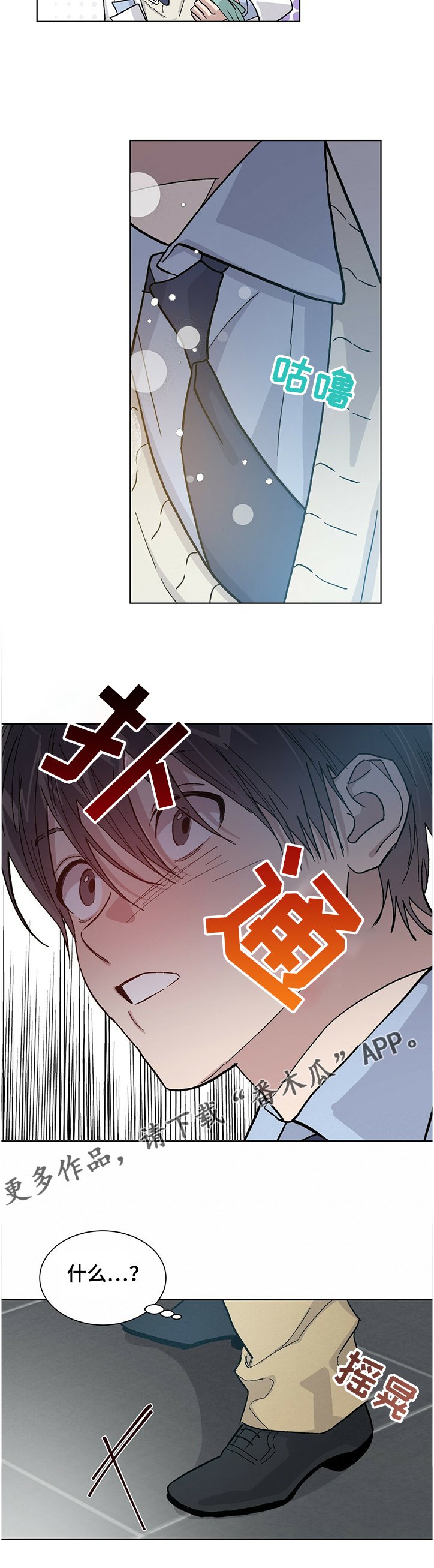 第59章：怎么可能这么快