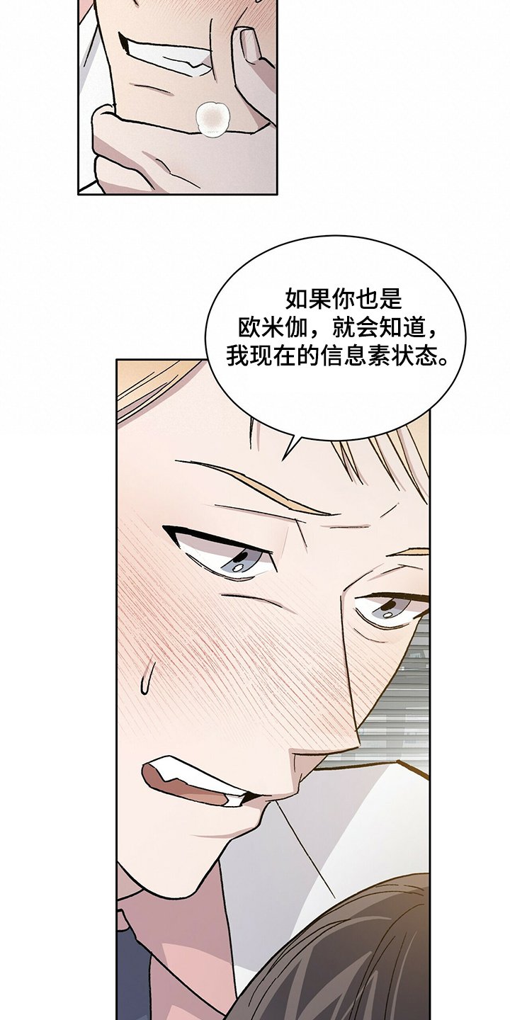 第61章：果然你喜欢我