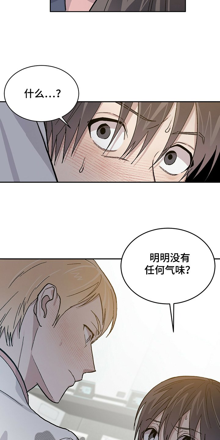 第61章：果然你喜欢我