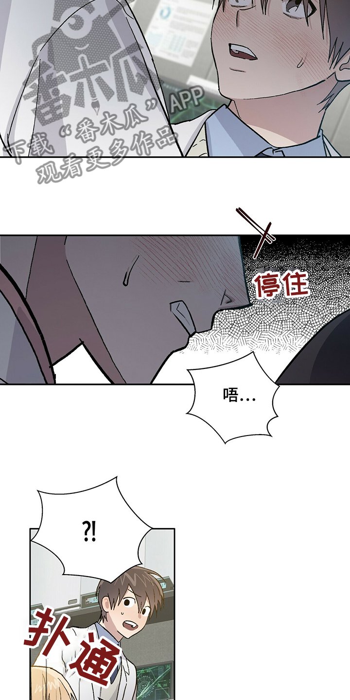 第61章：果然你喜欢我