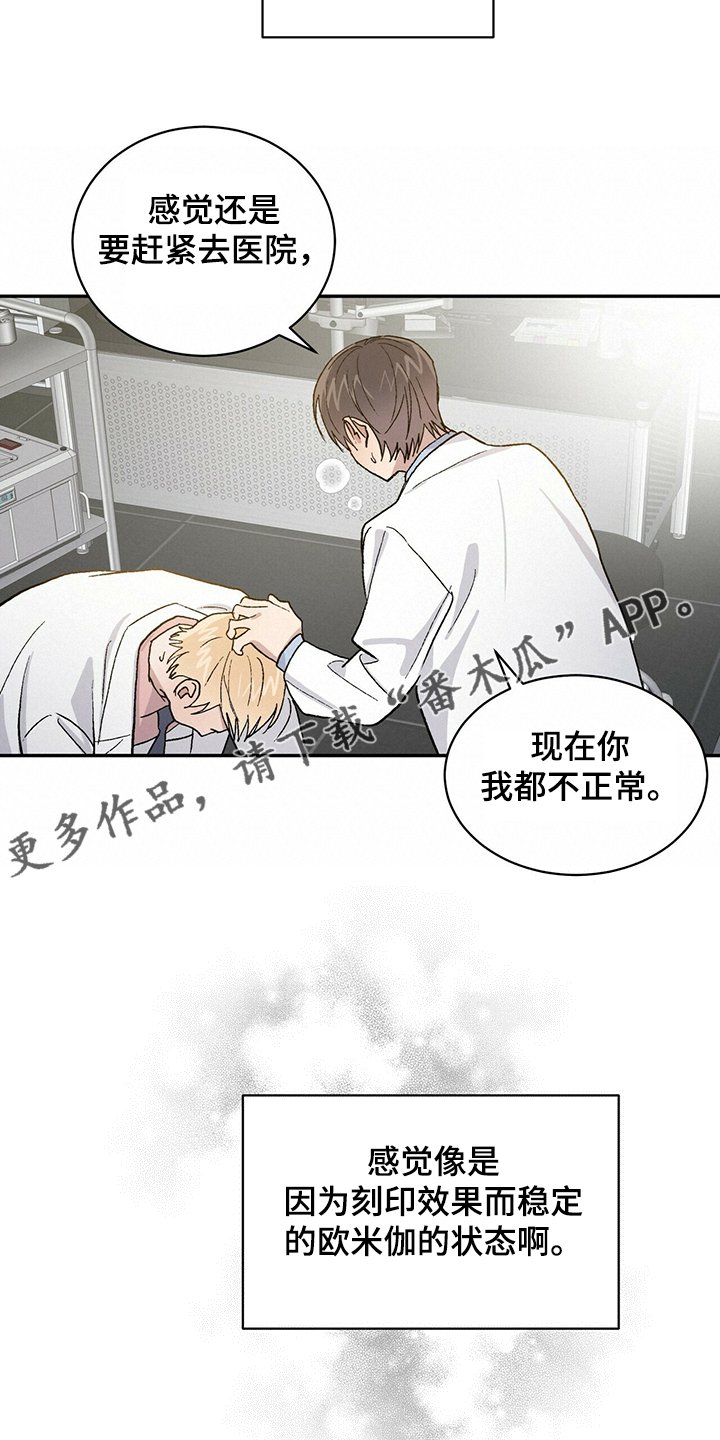 第61章：果然你喜欢我