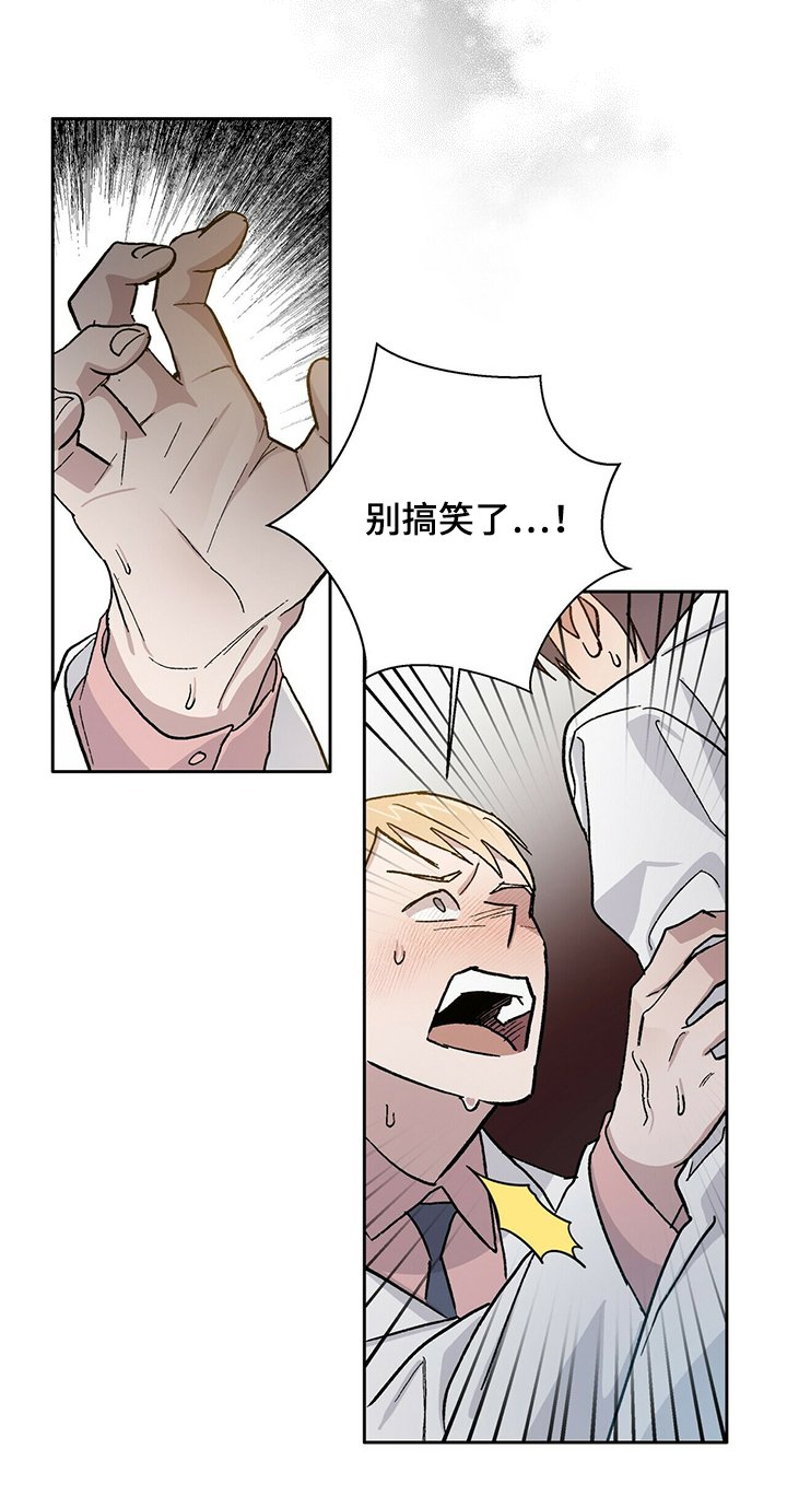 第61章：果然你喜欢我
