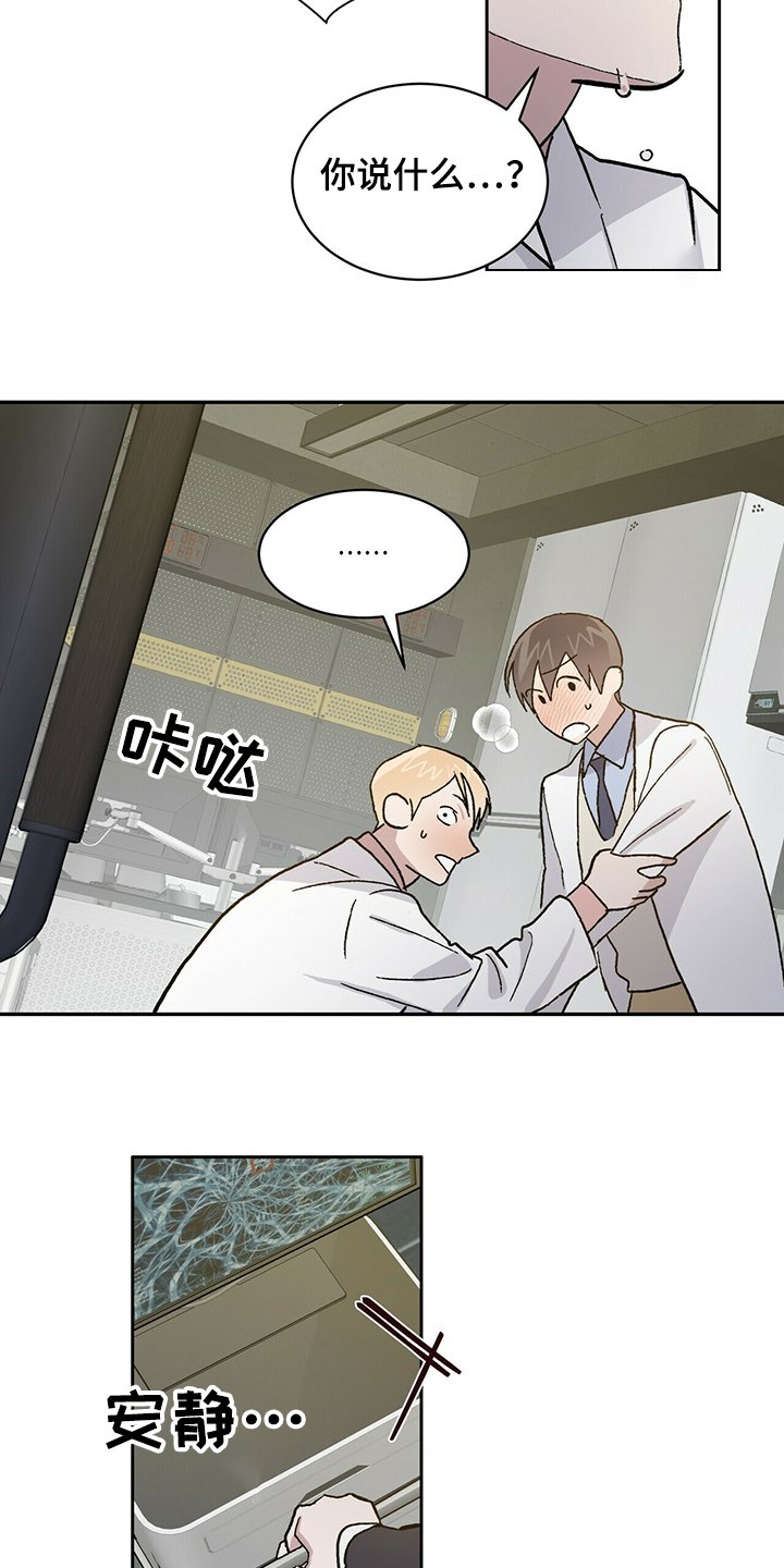 第62章：为什么是“又”