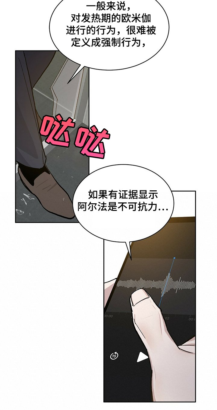 第62章：为什么是“又”