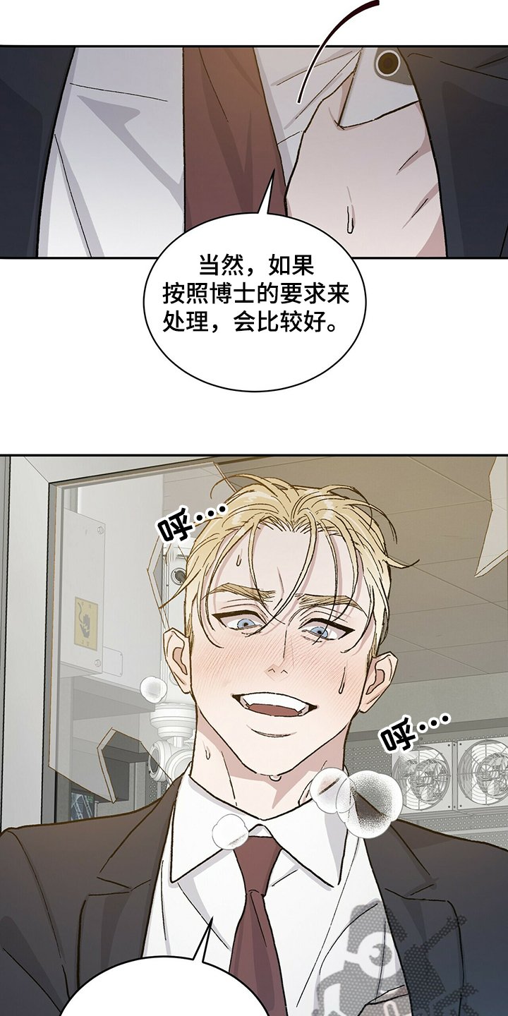 第62章：为什么是“又”