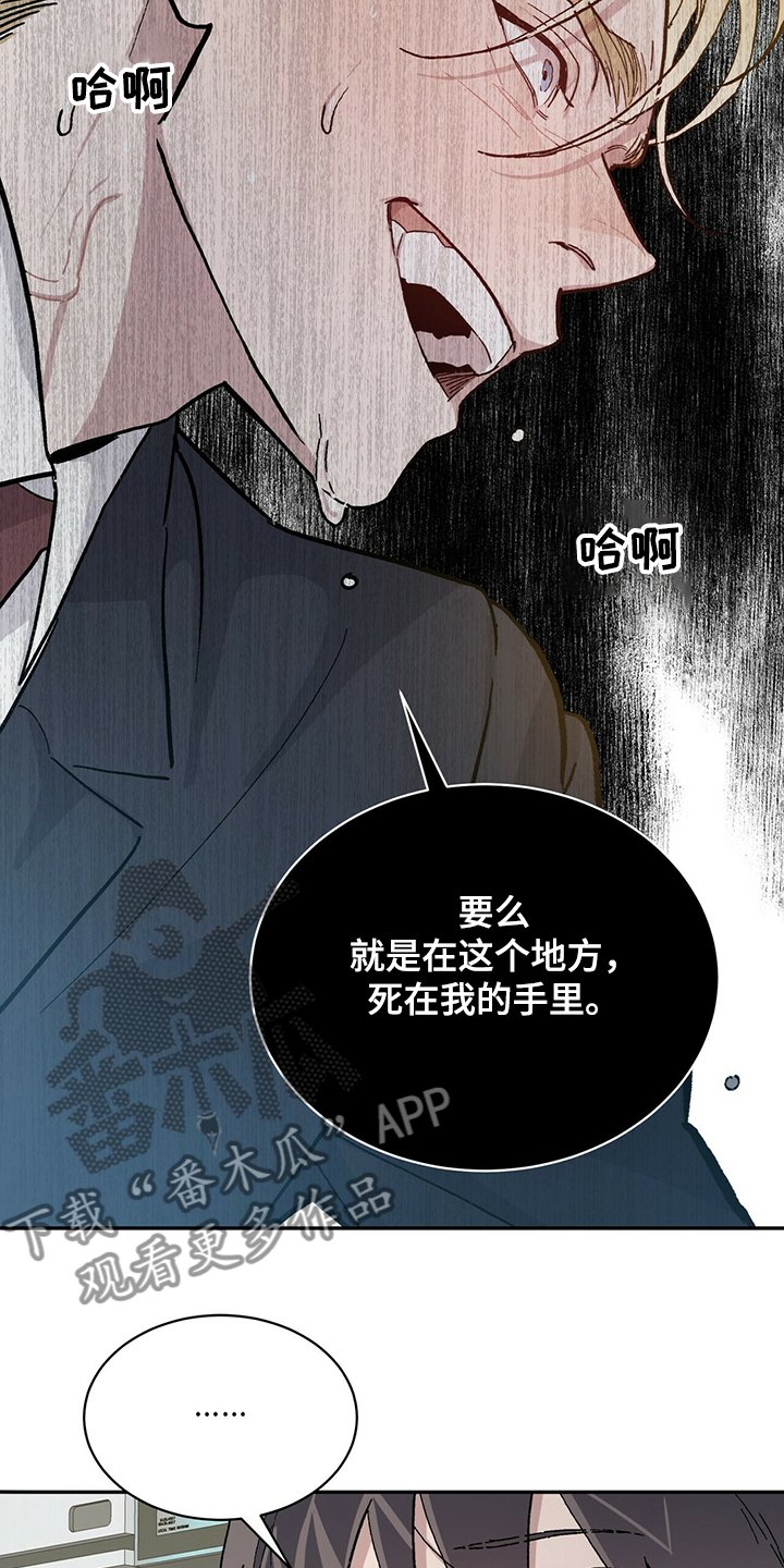第62章：为什么是“又”
