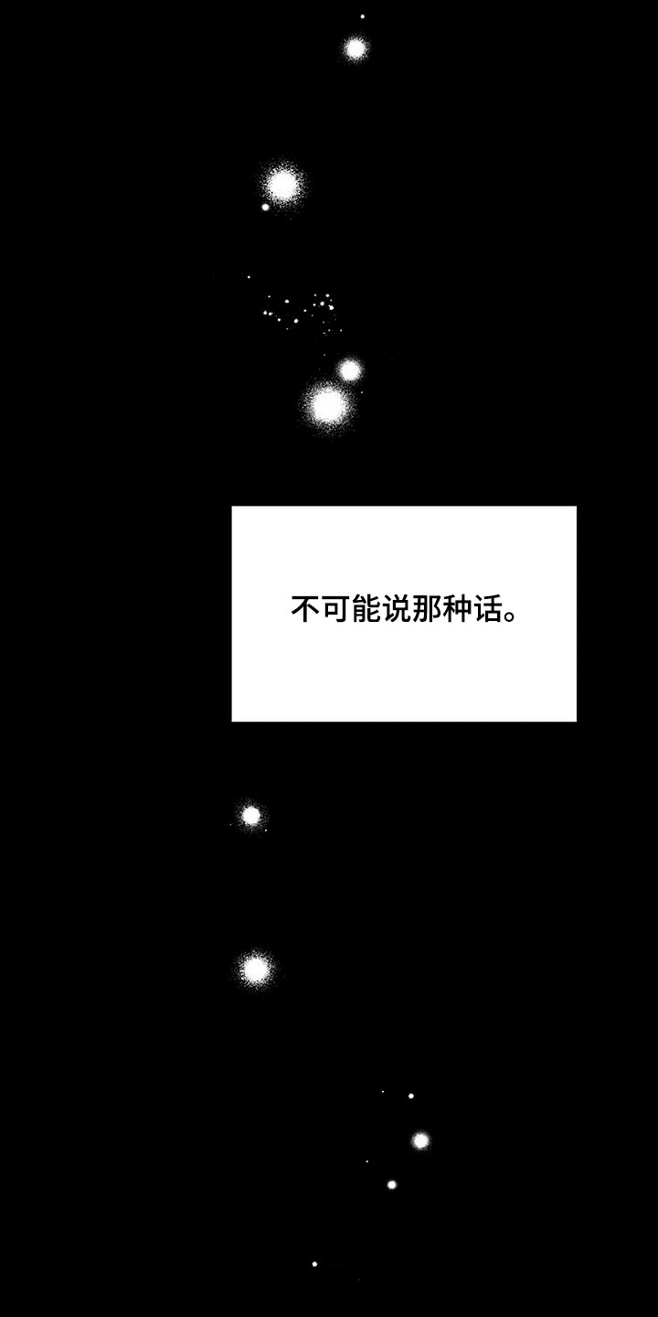 第62章：为什么是“又”