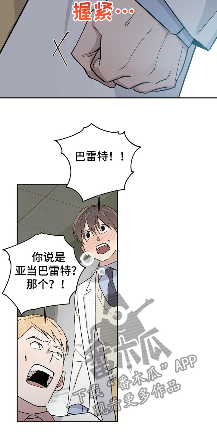 第63章：求你陪我