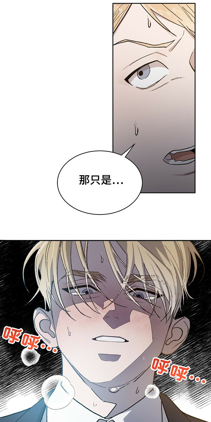 第63章：求你陪我