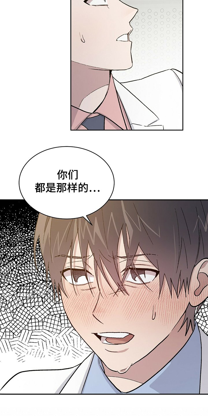 第63章：求你陪我