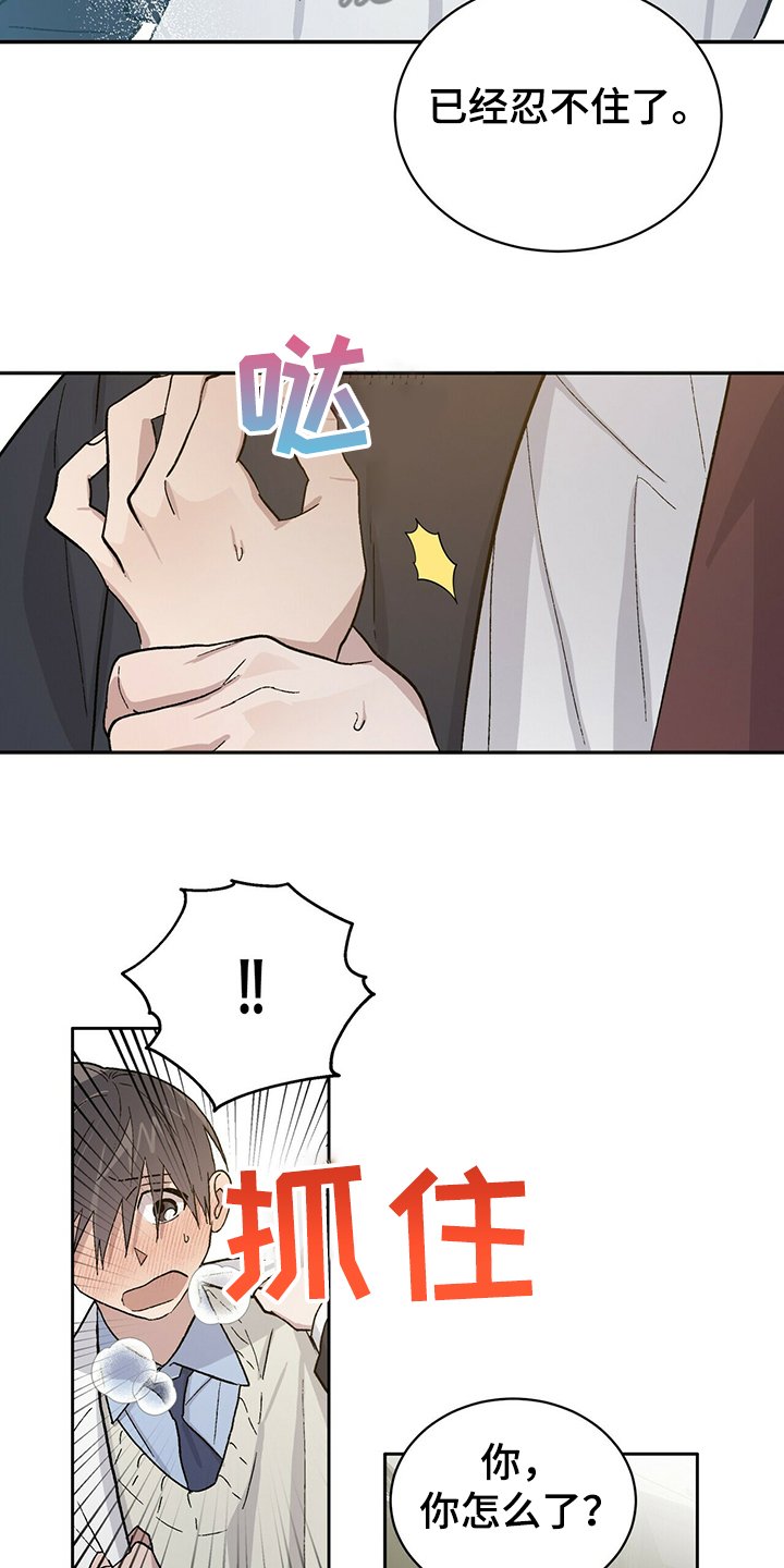 第63章：求你陪我