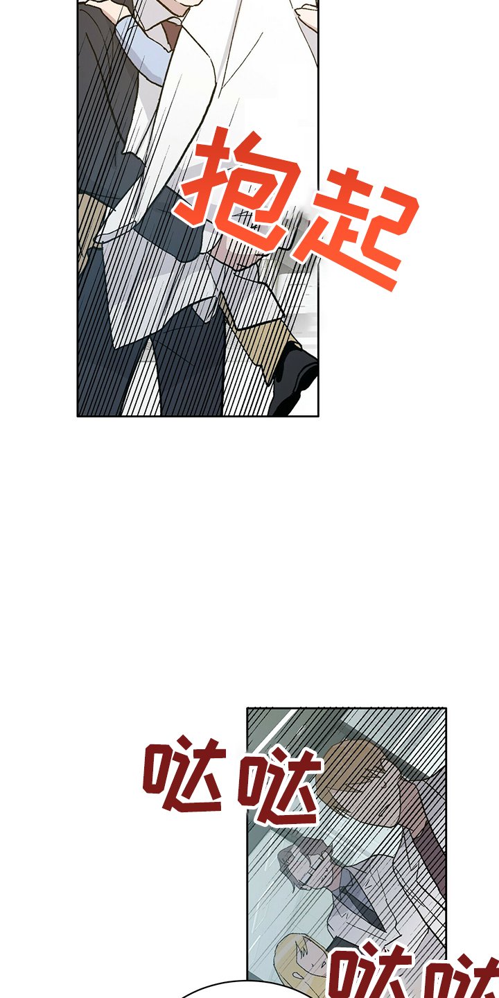 第64章：为什么我就不行