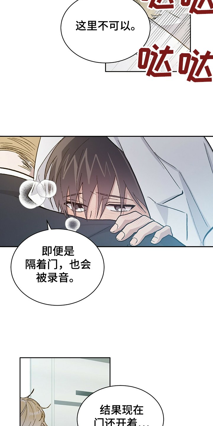 第64章：为什么我就不行