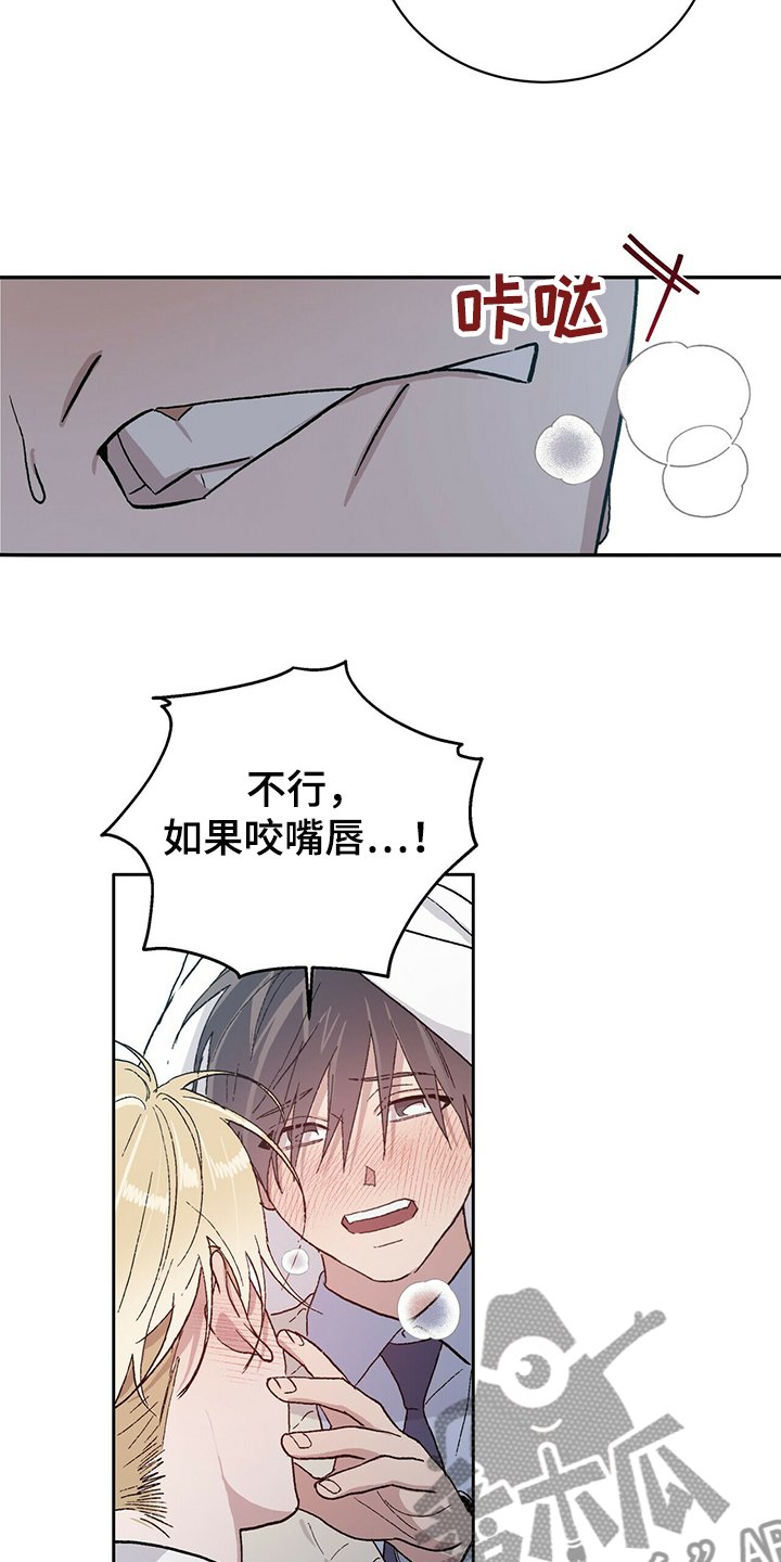 第64章：为什么我就不行