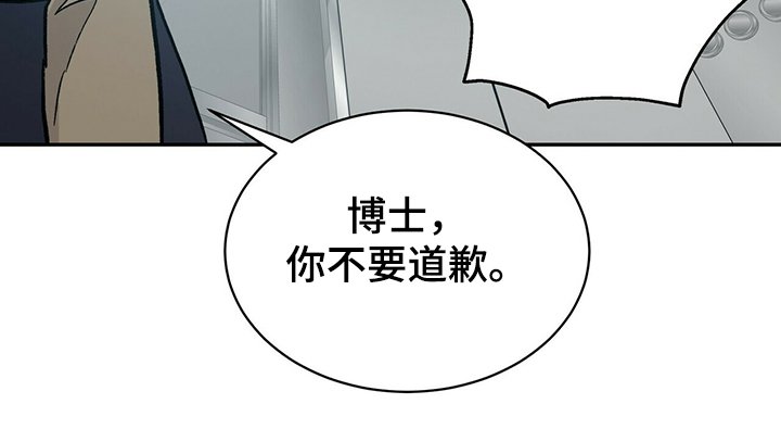 第64章：为什么我就不行