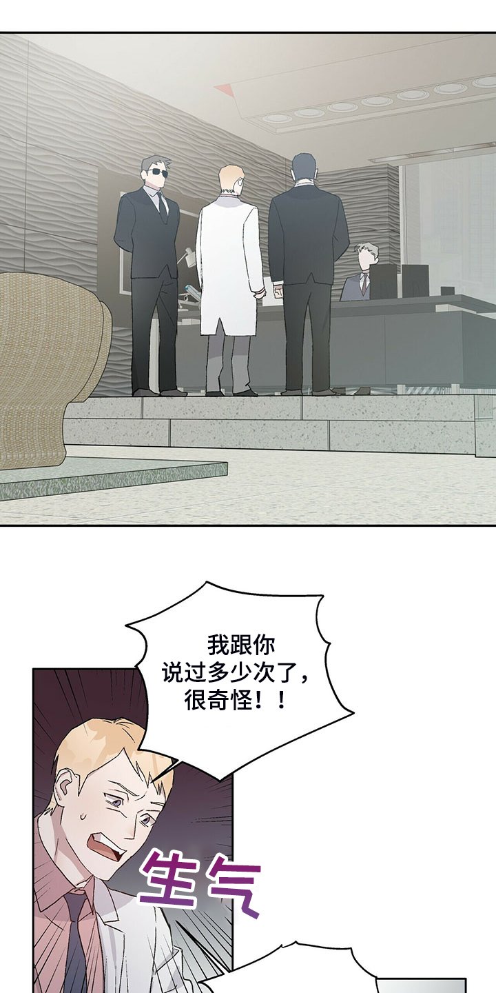 第65章：答案只有两个
