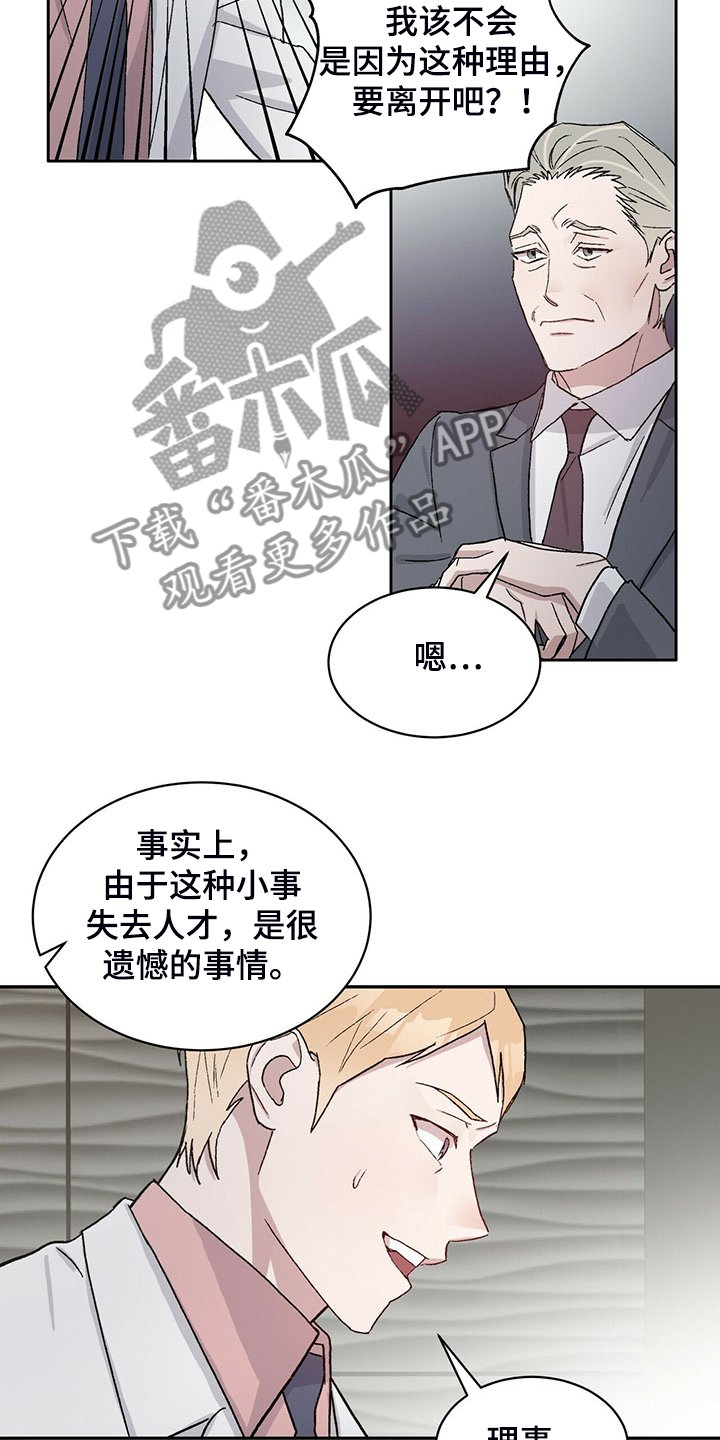 第65章：答案只有两个