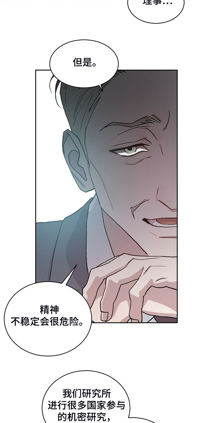 第65章：答案只有两个