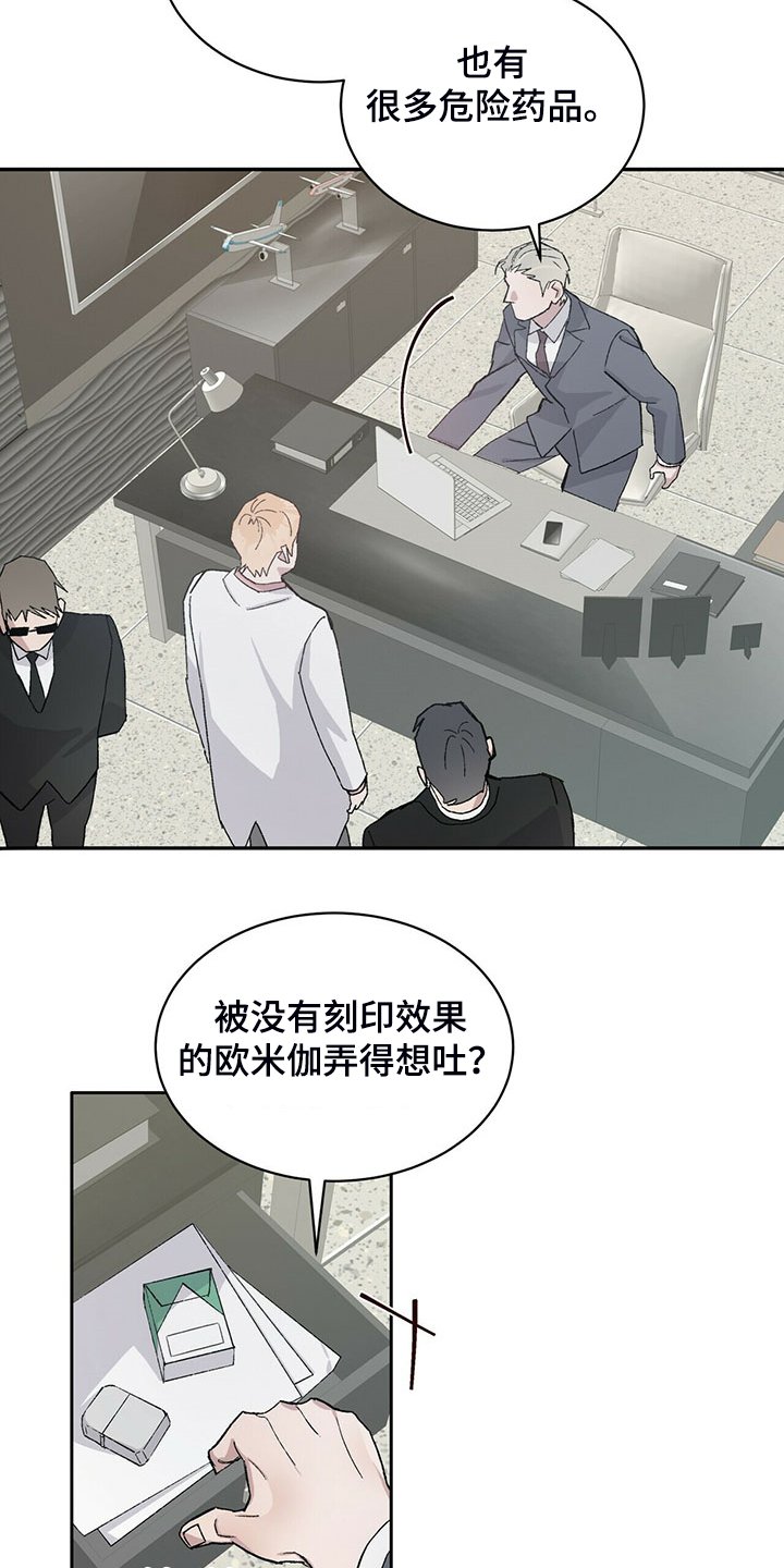 第65章：答案只有两个