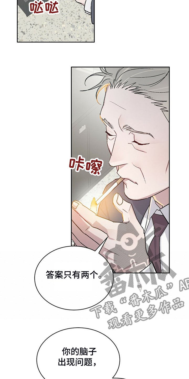 第65章：答案只有两个