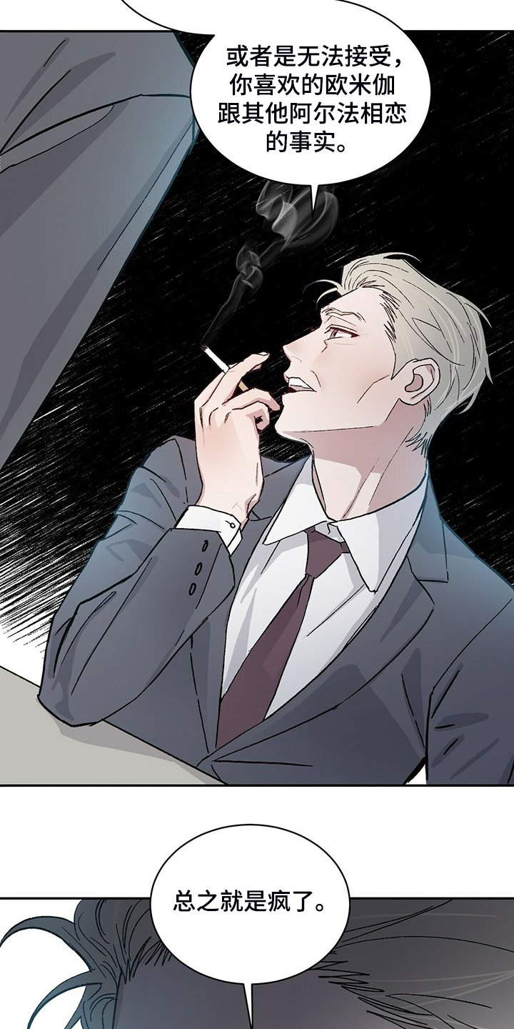 第65章：答案只有两个