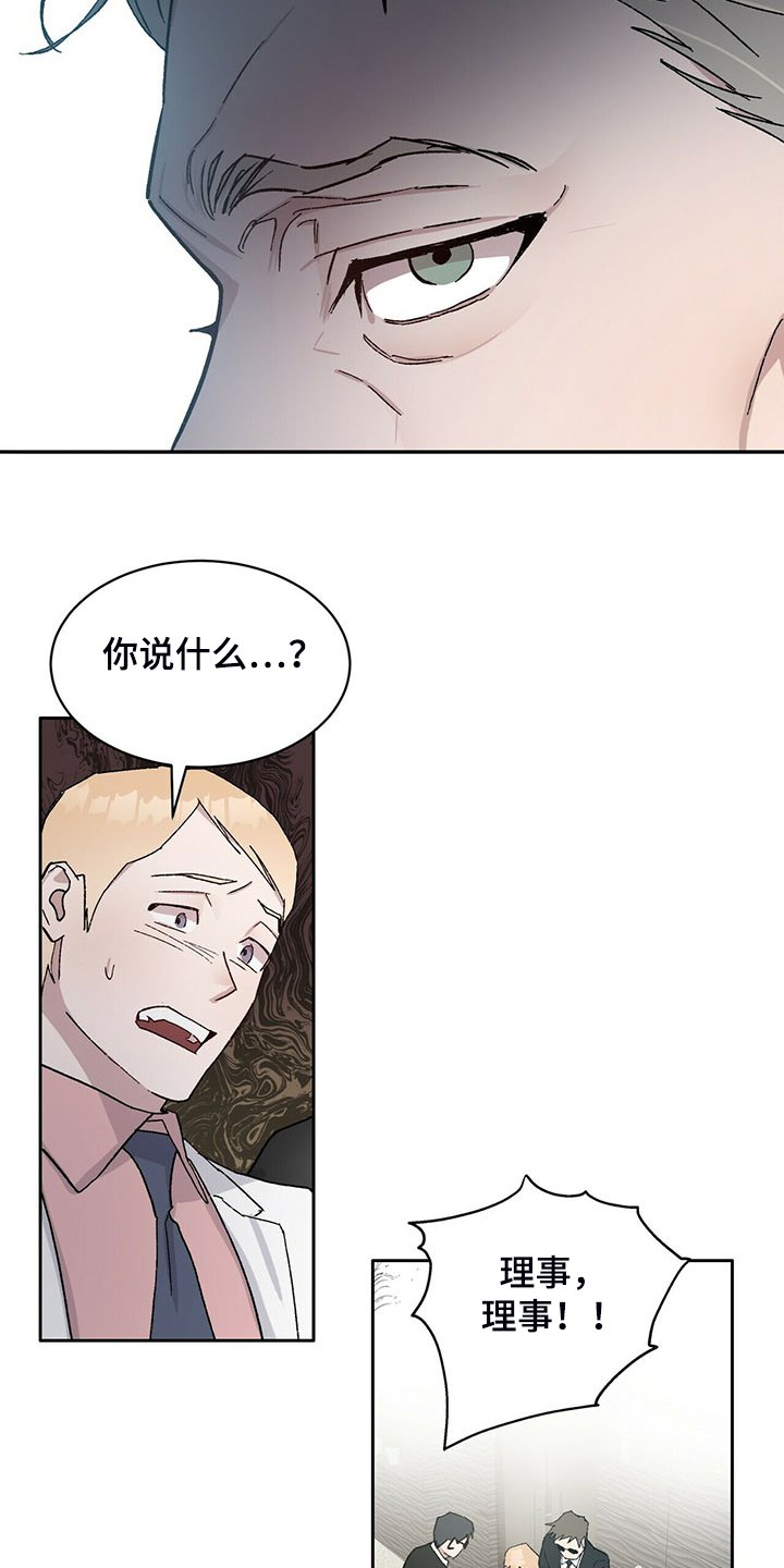 第65章：答案只有两个