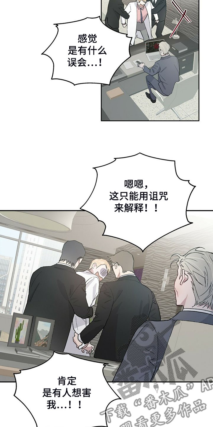 第65章：答案只有两个