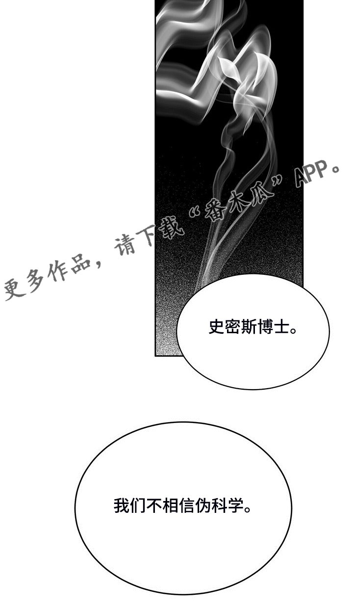 第65章：答案只有两个