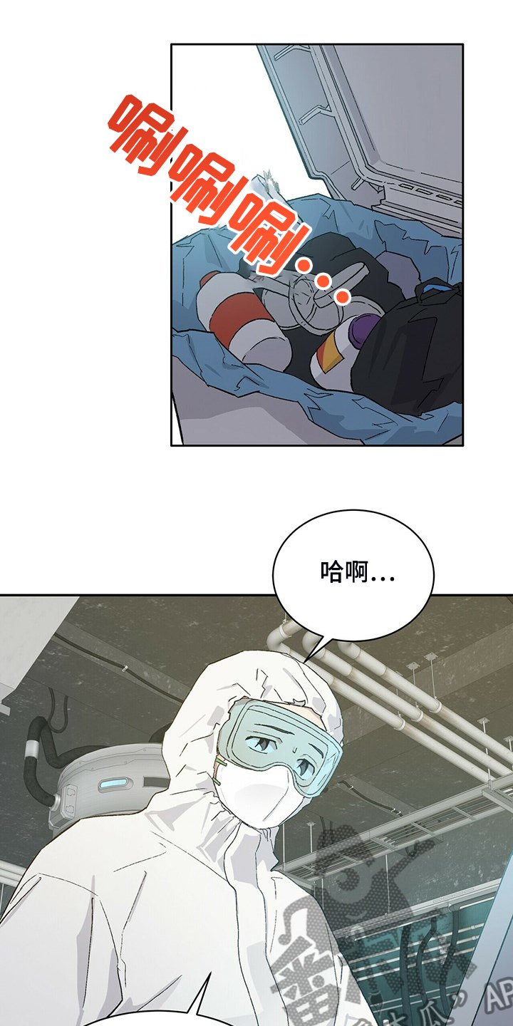 第66章：我答应