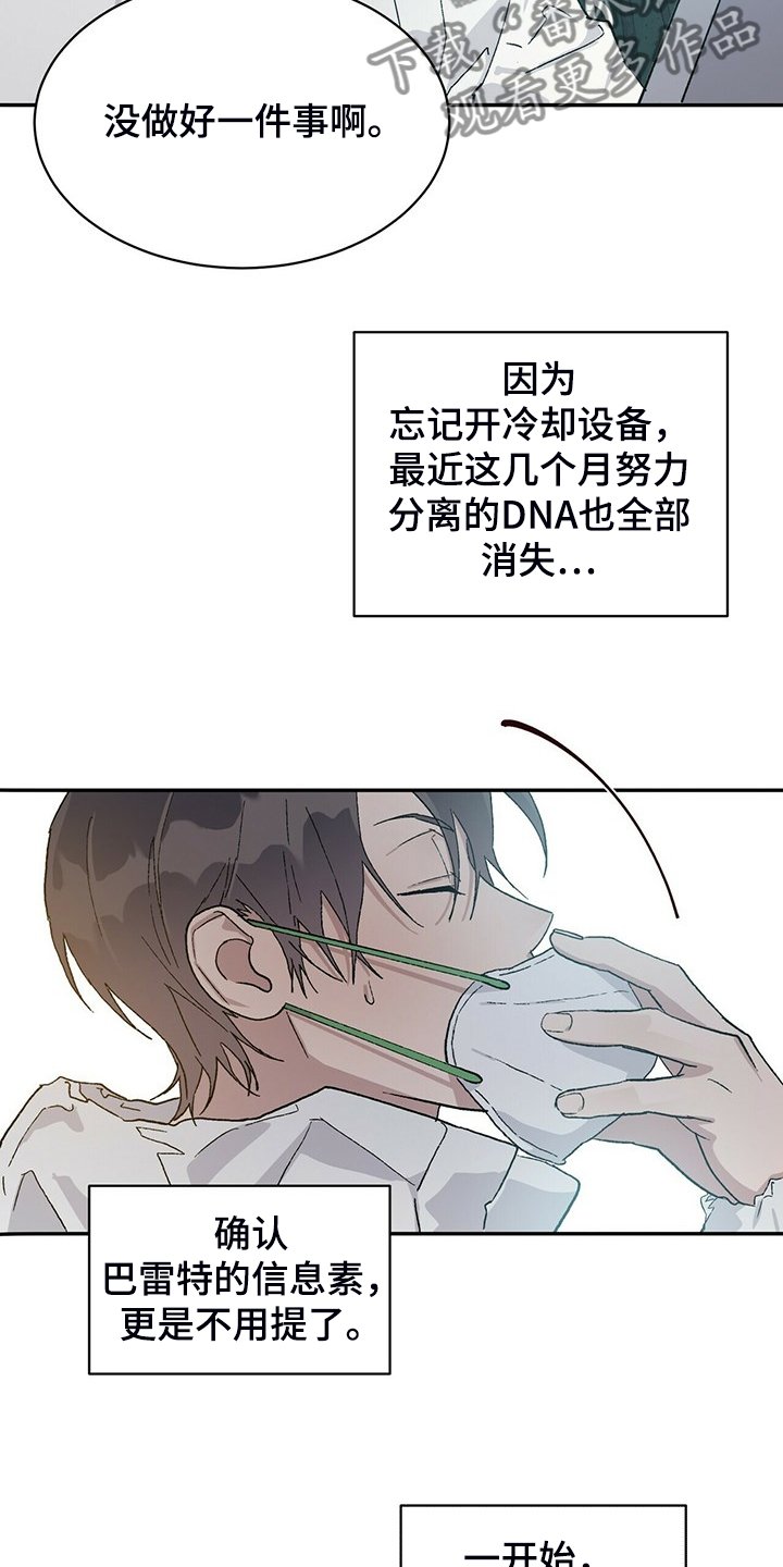 第66章：我答应