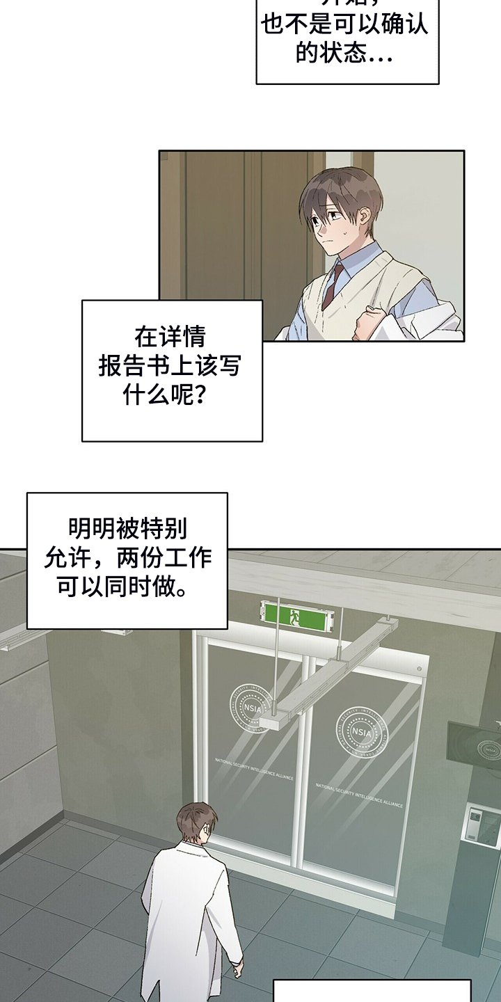 第66章：我答应
