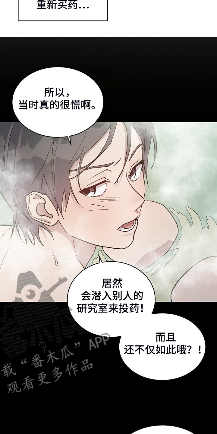 第66章：我答应