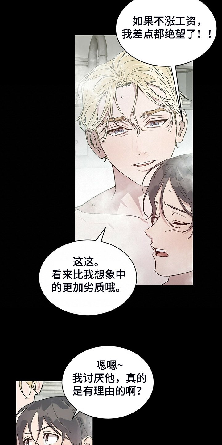 第66章：我答应