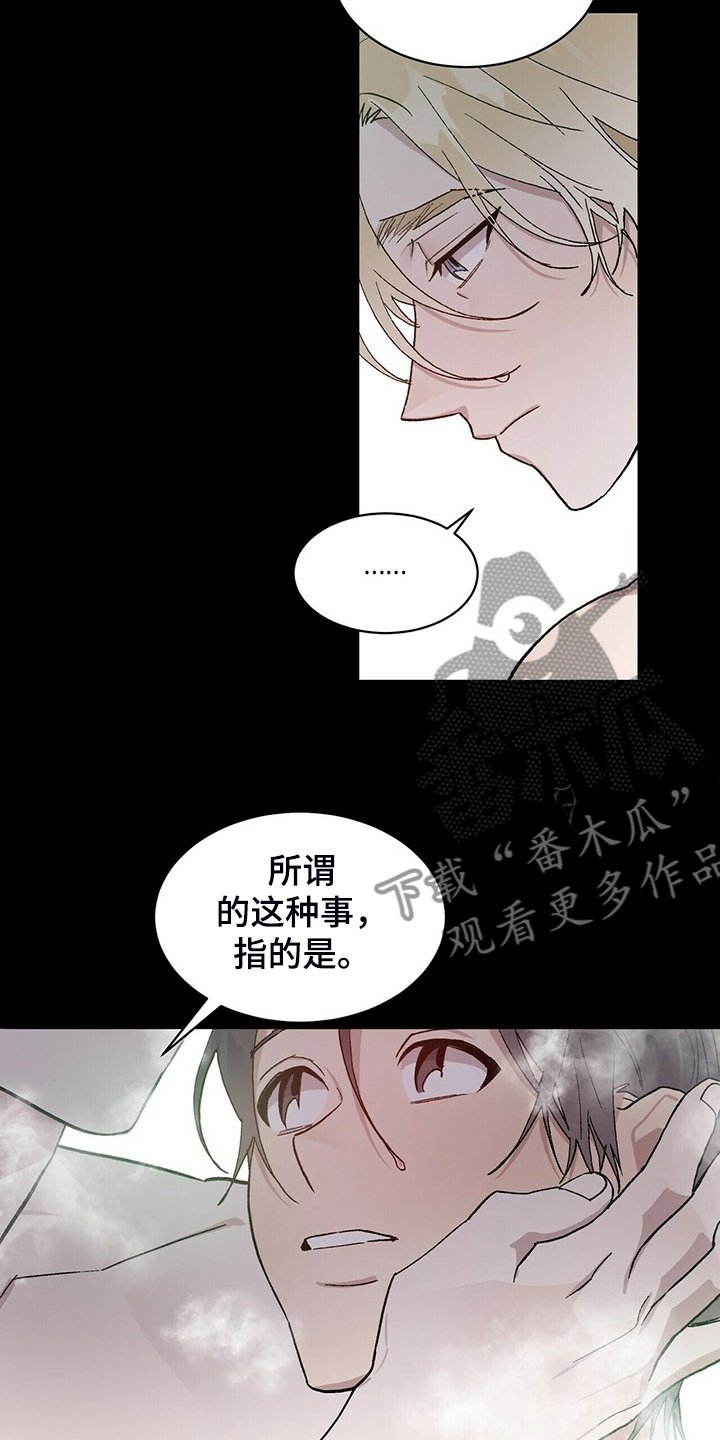 第66章：我答应