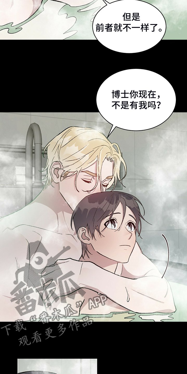 第66章：我答应