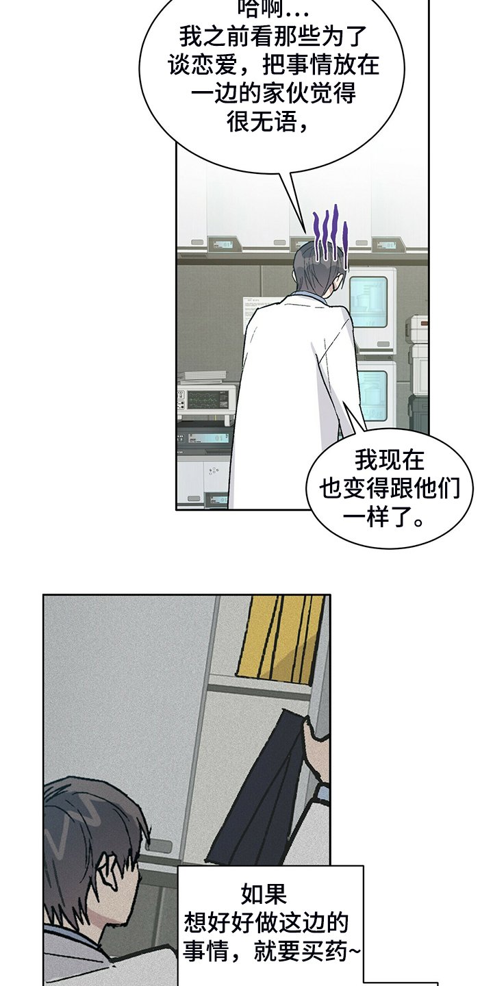 第67章：真穷啊~！！