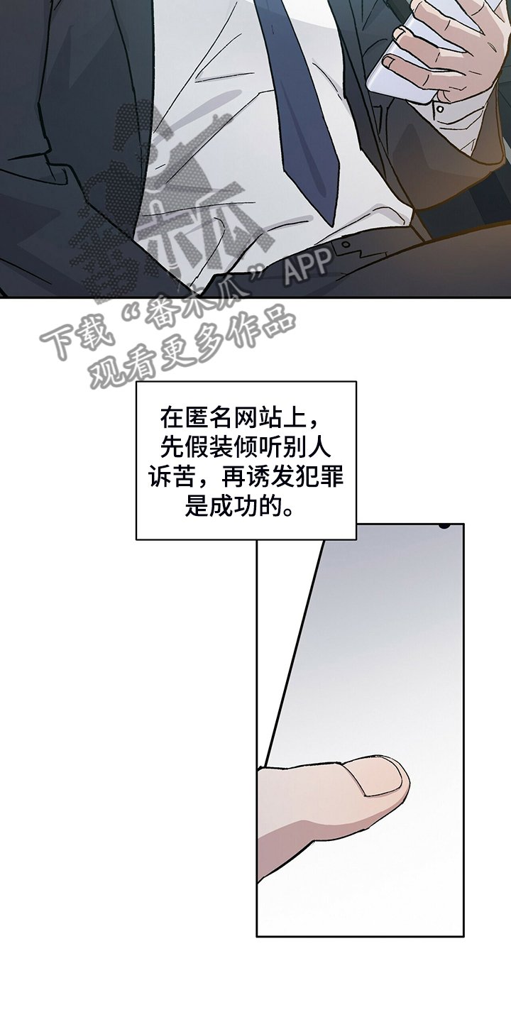 第67章：真穷啊~！！