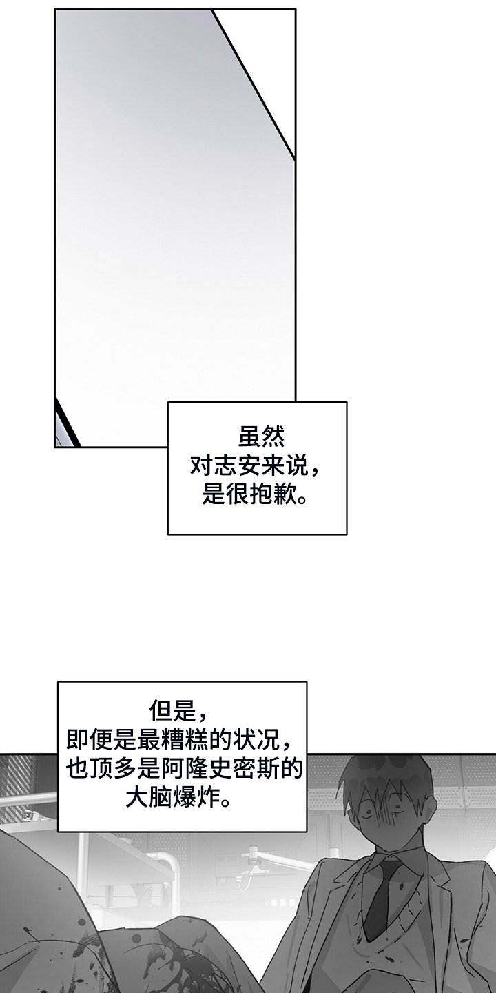 第67章：真穷啊~！！