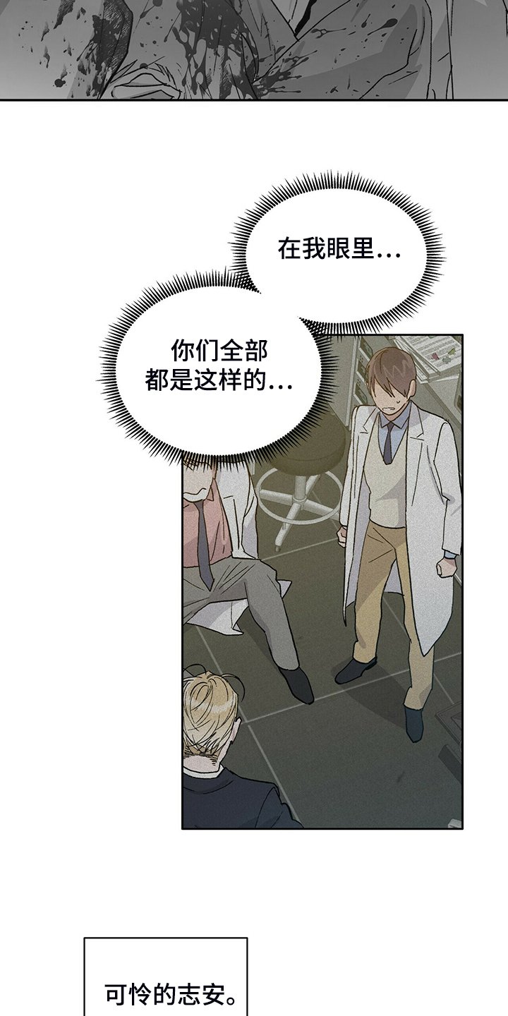 第67章：真穷啊~！！