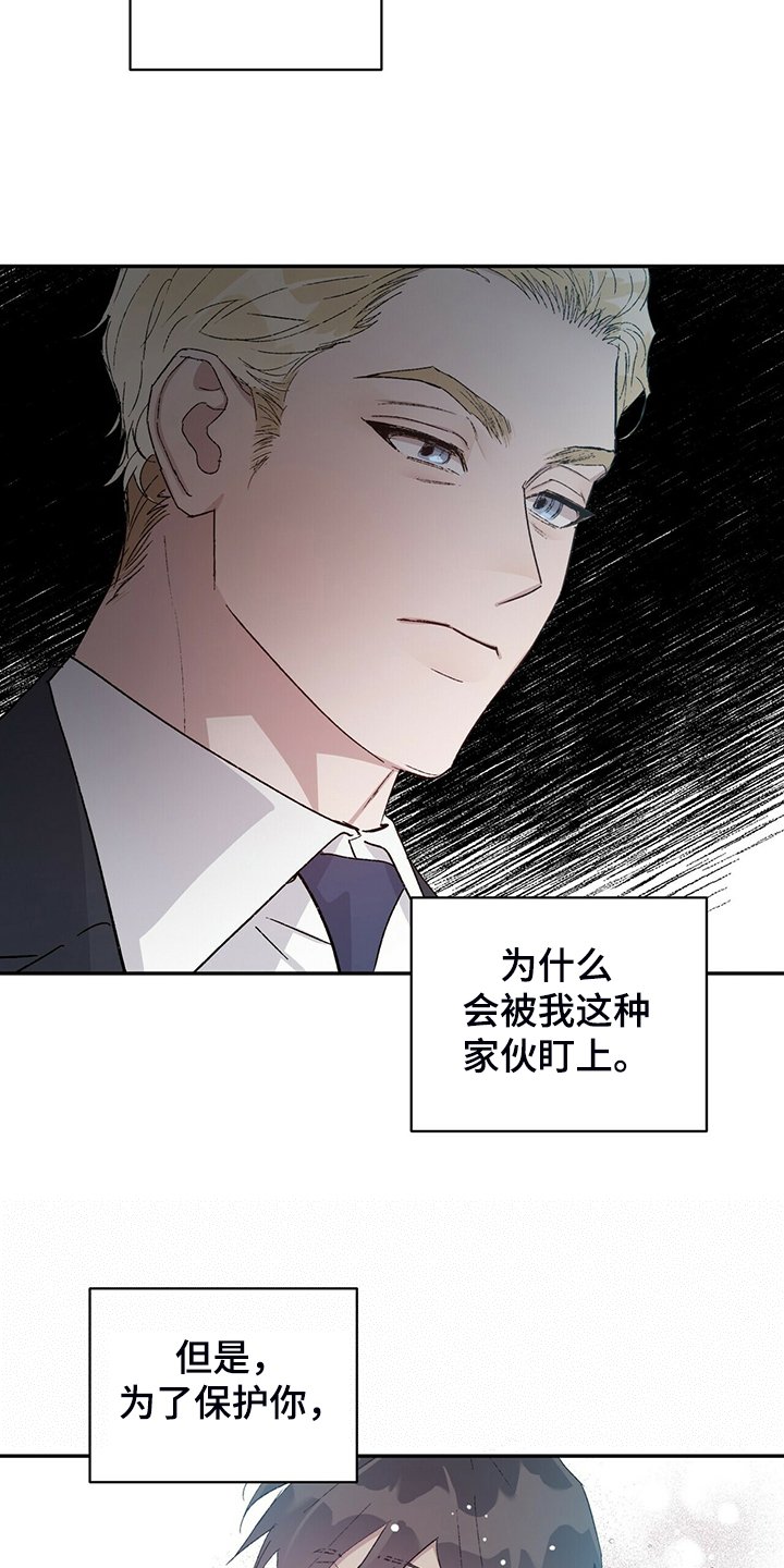 第67章：真穷啊~！！