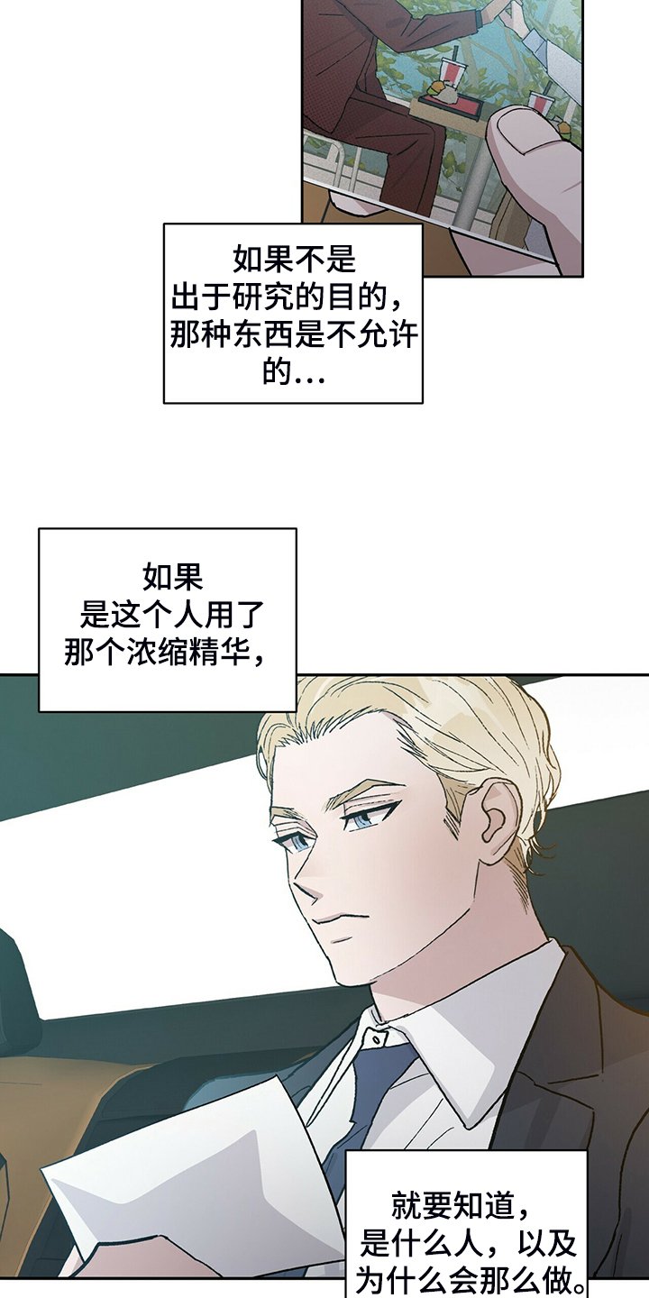 第67章：真穷啊~！！