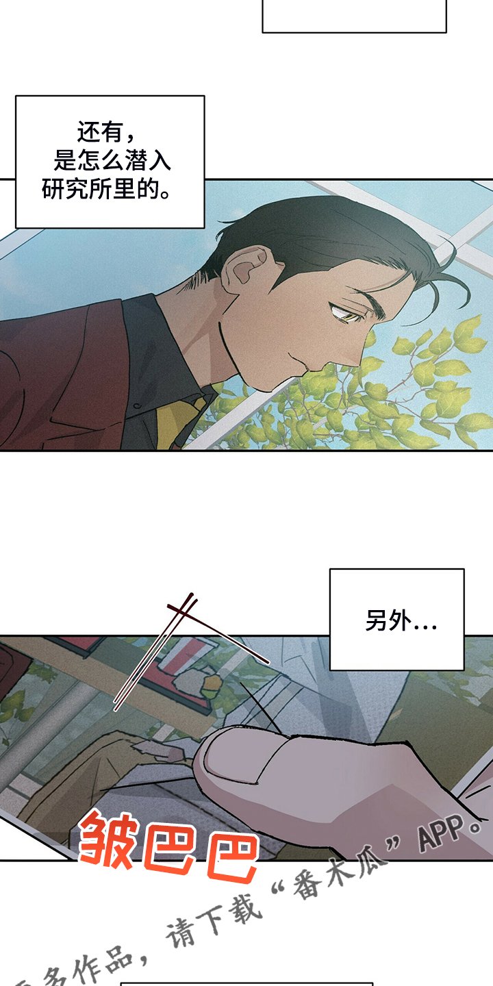 第67章：真穷啊~！！